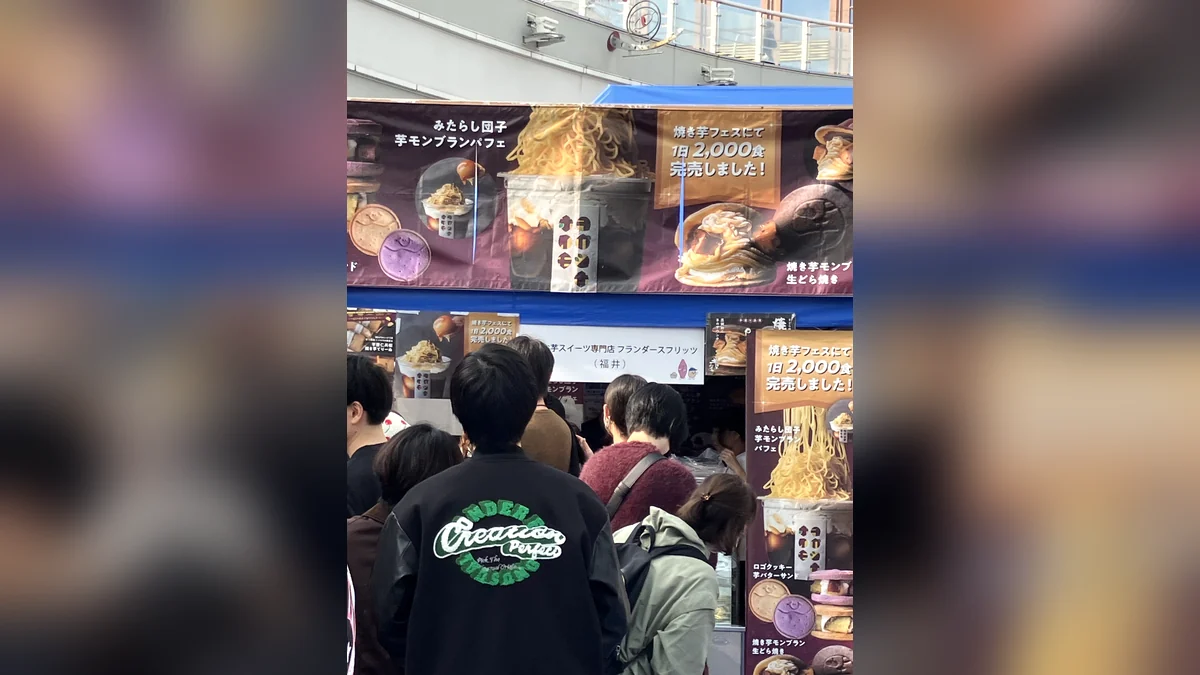 愛知おいも万博2026の会場、オアシス21銀河の広場に並ぶ出店ブースの様子